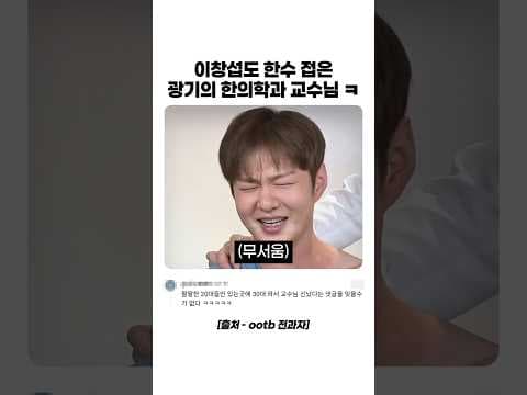 침 치료 효과와 통증 완화: 긴장 관리가 중요한 이유 [의학]