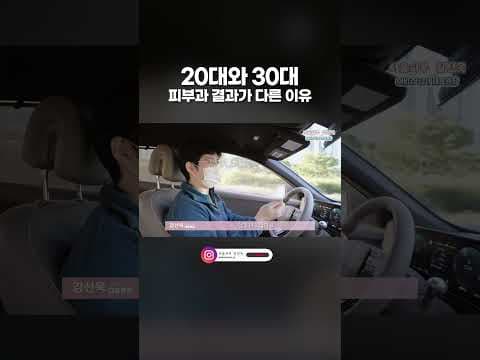 20대 울쎄라 의학: 600샷으로 경험하는 피부 리프팅 효과