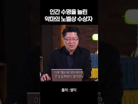 악마의 노벨상, 프리츠 하버와 생화학 무기의 의학 윤리적 고찰