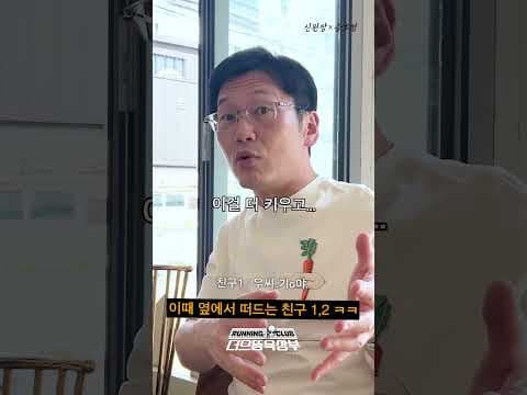 운동선수 몸 관리: 의학적 관점에서 본 관절 손상과 근육 발달