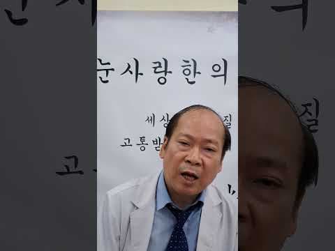 비염이 눈 건강 악화? 다양한 눈 질환 의학적 치료법