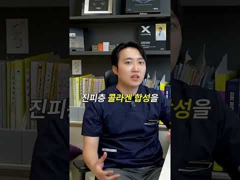 피부 의학: 제네시스 vs 피코 토닝, 효과와 선택 가이드