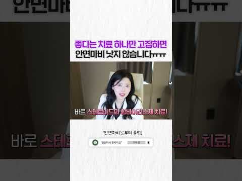 혈류 개선과 면역력 증진에 효과적인 의학, 한방 치료
