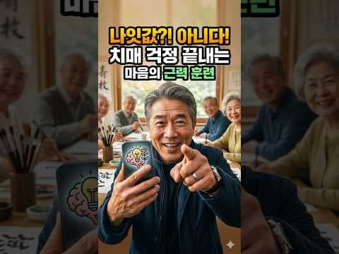 의학 마음 챙김 명상으로 스트레스 관리, 정신 건강 지키는 법