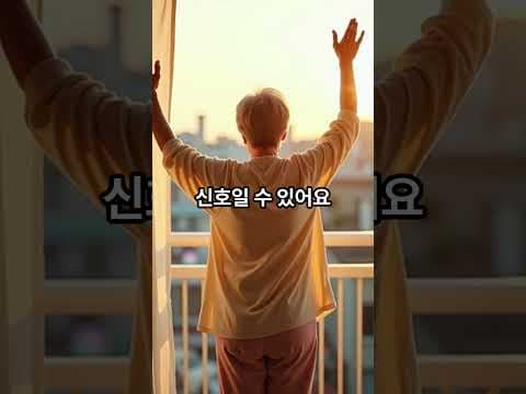 눈인사 효과: 의학적으로 밝혀진 사회적 교류의 힘