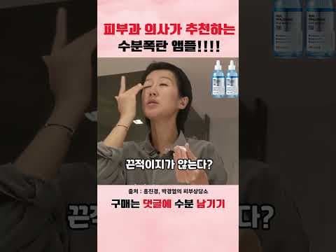 의학: 올리브영 저분자 히알루론산으로 피부 속건조 해결하는 방법
