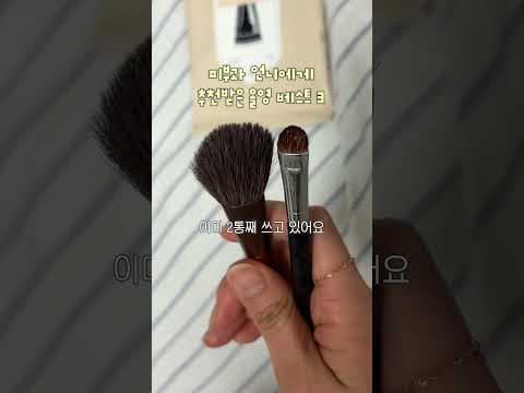 피부 의학: 올리브영 스킨케어 추천 BEST 3 (매니팀 마스크, 눈피 토클렌저)