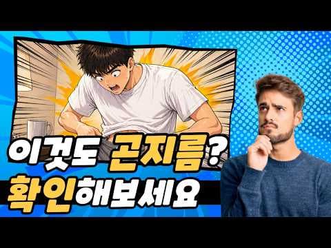 가다실 HPV 백신: 곤지름 예방 효과와 최적 접종 시기 [의학 정보]