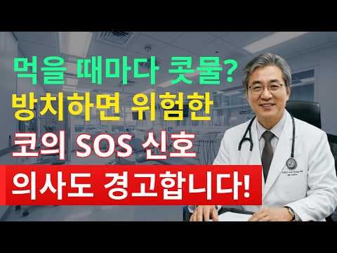 면봉 사용 괜찮을까? 의학적으로 알아보는 귀 건강 관리법