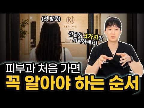 지성/여드름 피부 의학 솔루션: 스킨 보톡스 효과 파헤치기