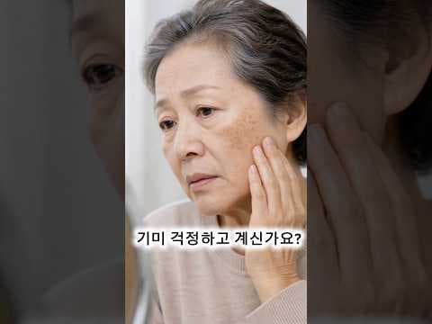 기미 치료, 트라넥삼산 효과와 사용법: 멜라닌 억제 의학 정보