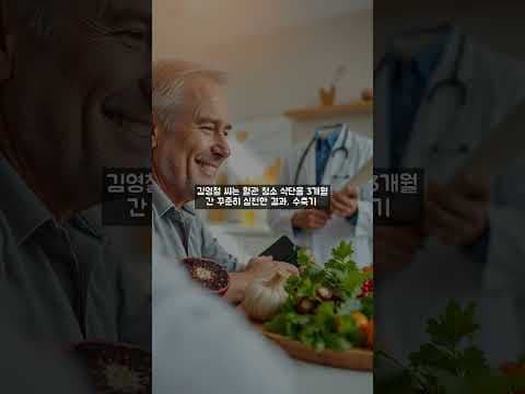 혈관 건강 지키는 의학: 마늘, 양파, 등푸른 생선의 효능