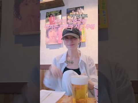 7만원대 가성비 보톡스 의학 시술 후기: 얼굴형 고민 해결!