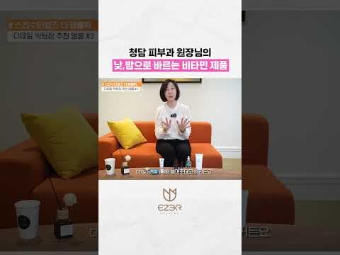 C베롤릭 비타민 C 세럼 효능: 의학적 피부 미백과 재생 효과