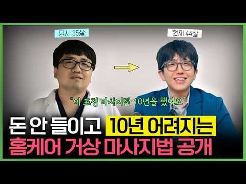 30대 의학 홈케어: 피부 노화 방지 비타민 ABC 관리법