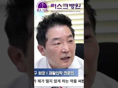 현대 의학의 한계? 한의학의 놀라운 의학적 대안 제시