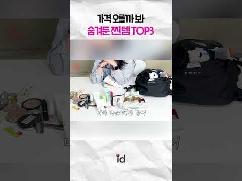 생기 메이크업 핵심, 의학 컨실러로 피부 생기 되찾는 비법