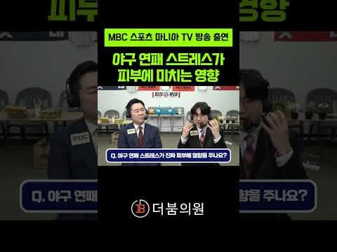 의학: 스트레스 해소 노력의 중요성, 정신 건강 지키는 방법