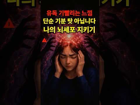 나르시시스트 대처법 의학 정보 3가지 심리 방어 기술