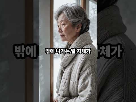 외출 후 피로 회복 의학적 관리법: 건강하게 일상 복귀!