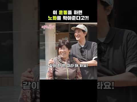 의학: 노화 방지 복근 운동, 놀라운 효과 파헤치기
