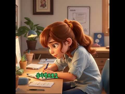 불필요한 생각 버리기: 마음챙김으로 찾는 의학적 심리 안정