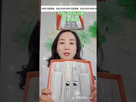 30대 이상을 위한 의학 정보: 자전 이종 기획 세트로 미백과 기미 케어!