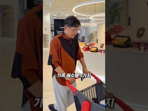 피부과 의학 전문의 추천 가족 필수템 BEST 3: 통키크림, 밴드, 선스틱