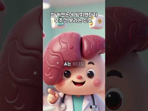 점인 줄 알았는데? 의학 흑색종 자가진단 ABCDE 체크법