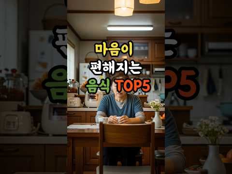마음 건강 의학: 마음챙김으로 well-being 관리하는 방법