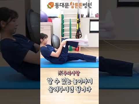 힙 브릿지 의학 효과: 코어 강화와 자세 교정 홈트레이닝!
