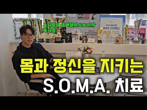 수면, 음식, 운동, 마음가짐: 의학적 컨디션 관리 4가지 방법