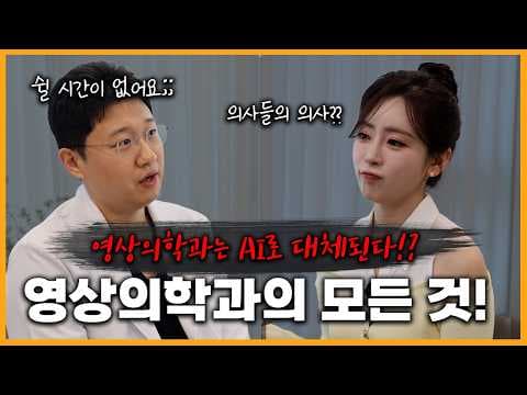 CT, MRI 의학 검사 안전성 완벽 분석! 건강검진 필수 정보