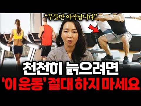 운동 부상 예방 의학: 종류별 보호대 착용법과 파스 사용 주의사항