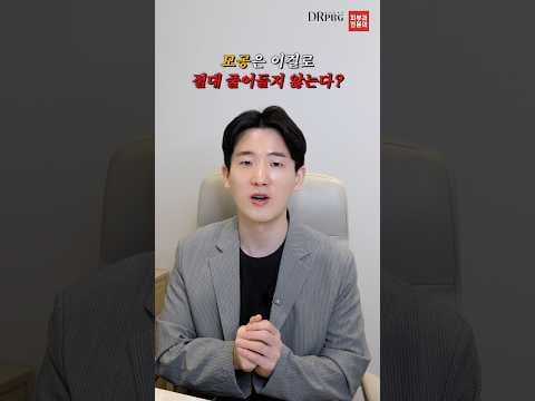 모공, 탄력 고민? 의학 니들 RF 시술(모피우스, 시크릿, 포텐자) 효과 비교