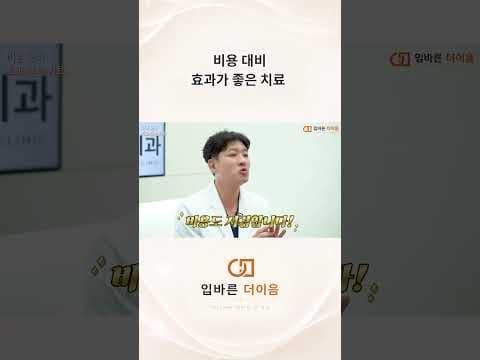 의학 레진 치료, 가성비 치아 보존으로 인접면 충치까지 해결하는 법