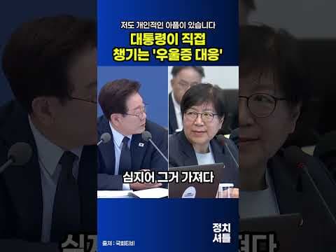 자살 예방 위한 긴급 상담, 국가 지원 의학 시스템 구축이 시급한 이유