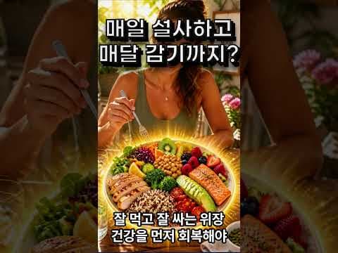 배재욱 한의원 의학 한방 치료 사례, 건강 관리 꿀팁 여기서 찾아요