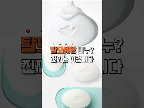 도브 센서티브 뷰티 바 의학적 분석: 성분 비교 및 민감 피부 활용법