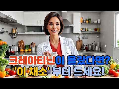 의학 신장 건강 지키는 식습관, 놓치면 후회할 저염식과 수분 섭취 핵심 팁 3가지