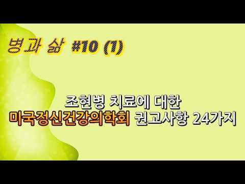 한국 의학 정신건강 시스템, 직무 지도원 지원으로 확 바뀌어요!