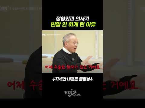 수술 후 환자 안심시키는 의학적 공감 대화법: 불안 해소 가이드