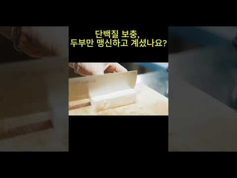 의학이 주목한 중년 근육 강화 북어 효능 BEST 5가지