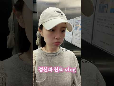불안할 땐 의학 전문가 상담! 정신 건강 체크리스트 활용법