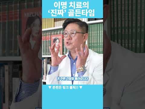 이명 초기 대응 의학 정보: 골든타임 놓치면 안 돼요!