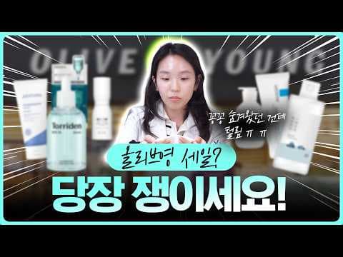 의학 피부 고민 세럼 2가지, 레티놀과 히알루론산 전격 비교