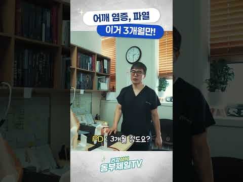 세라밴드 의학 재활운동: 힘줄염증 완화 및 부분파열 회복 가이드