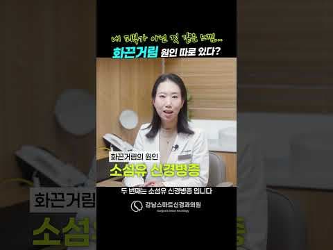 의학 비타민 부족 신경 손상, 미리 알고 예방해요!