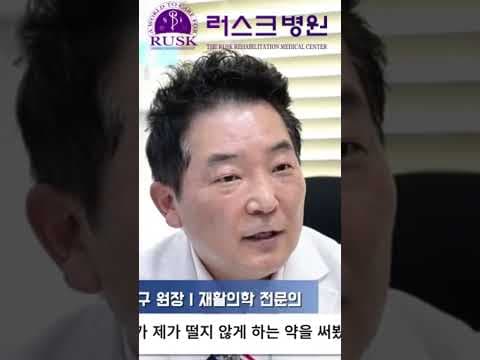 미병으로 건강 지키는 한의학적 의학: 현대적 가치 재조명