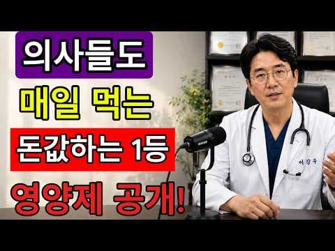 비타민D 부족, 햇빛만으로 충분할까? 의학적 효능과 보충제 필요성